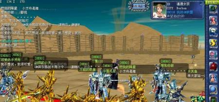 爱游戏下载免费-挑战强敌实力对比严酷考验团队实力