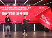 爱游戏app安装-包含法国篮球联赛重新开始新赛季，球队士气高昂的词条