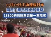 爱游戏下载平台-巴萨客场大胜，赢得连续三场胜利，信心大增的简单介绍