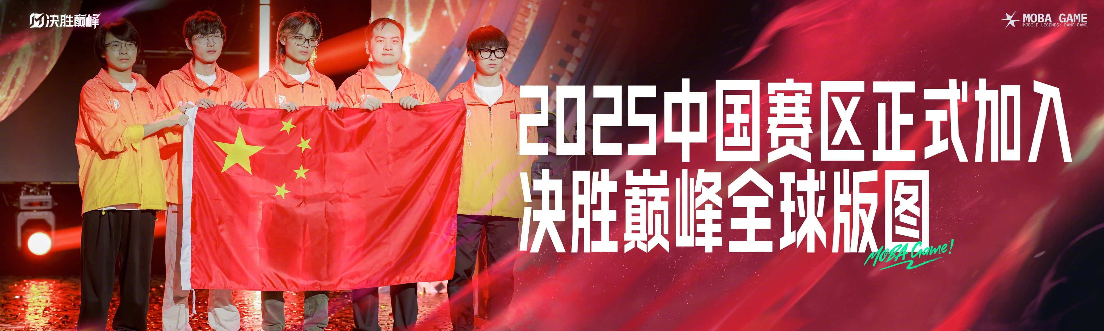 热情角逐！两支不同实力的队伍将在赛场上交锋的简单介绍