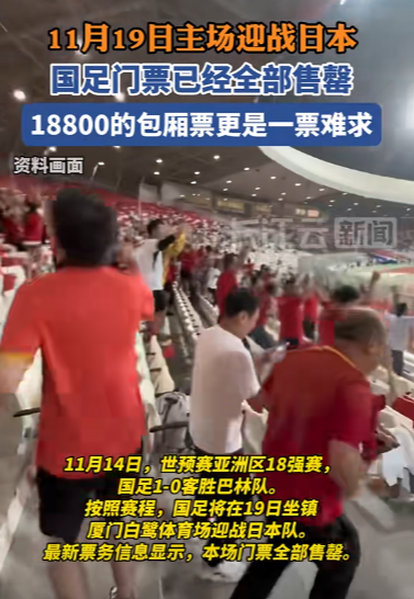 巴萨客场大胜，赢得连续三场胜利，信心大增的简单介绍