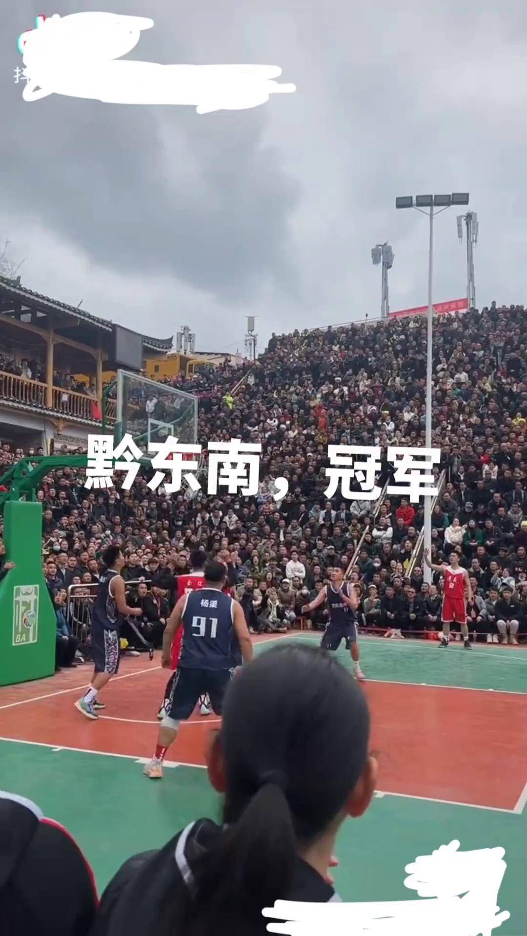 贵州贵阳队打出精彩比赛，豪取胜利登榜首的简单介绍