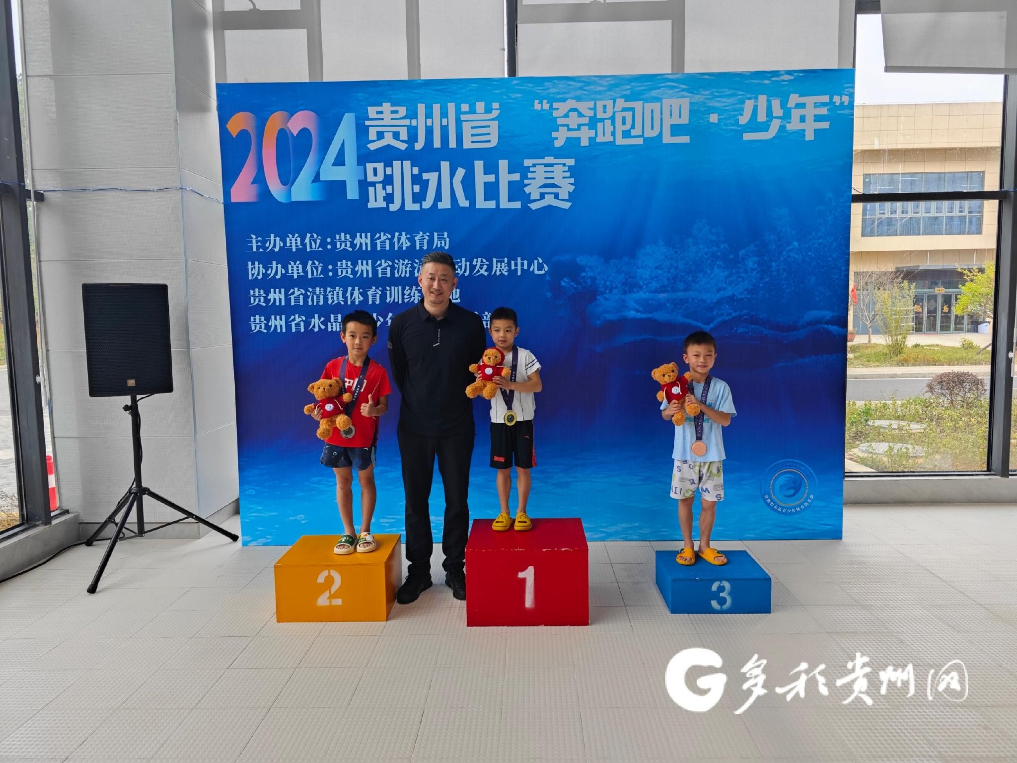 贵州贵阳队打出精彩比赛，豪取胜利登榜首的简单介绍