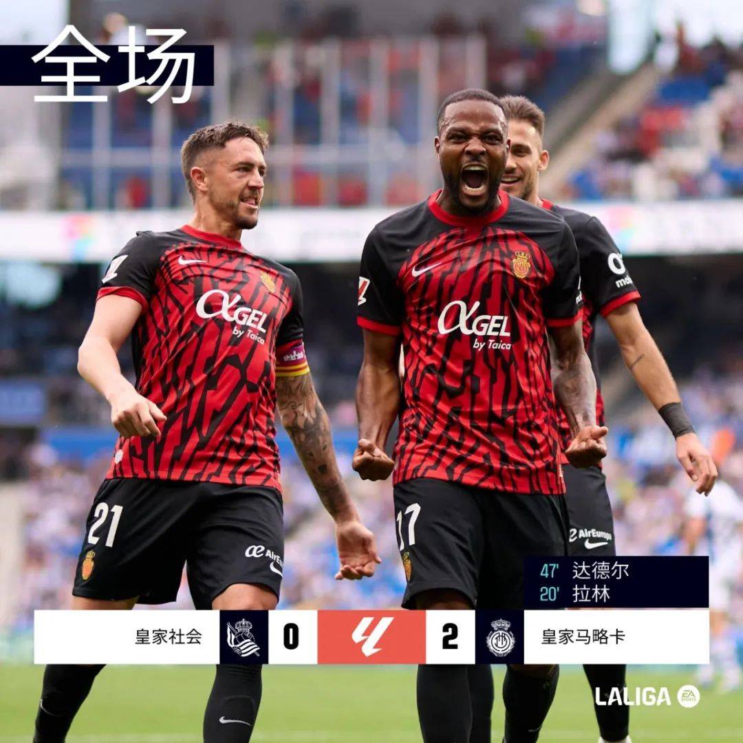 包含皇家社会客场取胜莱加内斯，取得保级关键胜利的词条