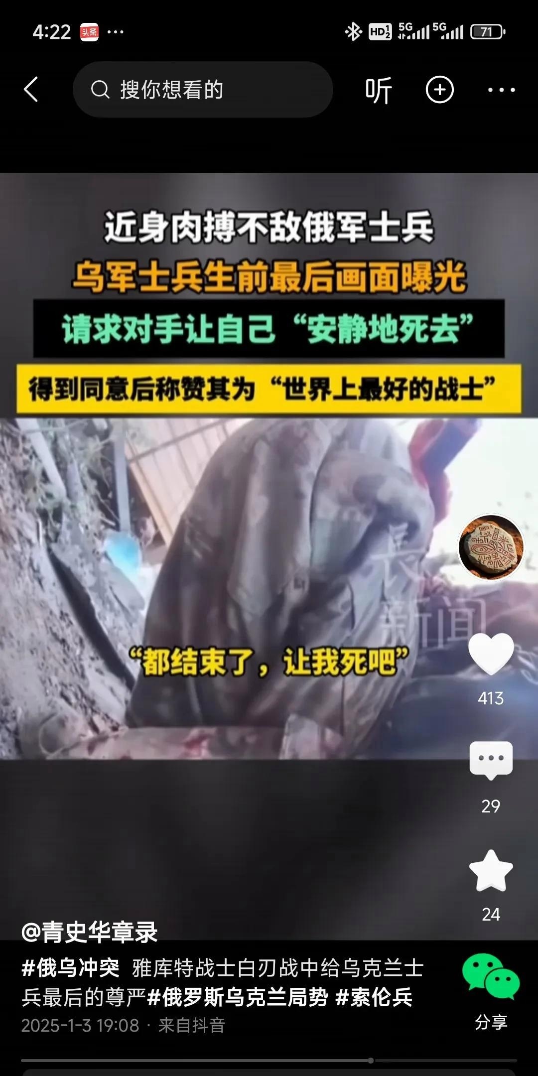 包含比利时遭遇艰难，仅以-击败白俄罗斯的词条