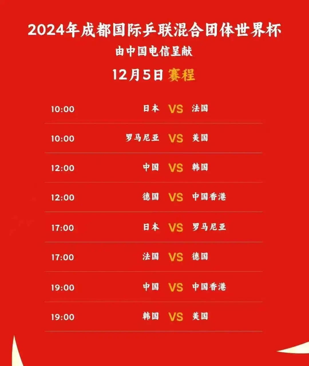 强队对决尽现强弩之末，一触即发的简单介绍