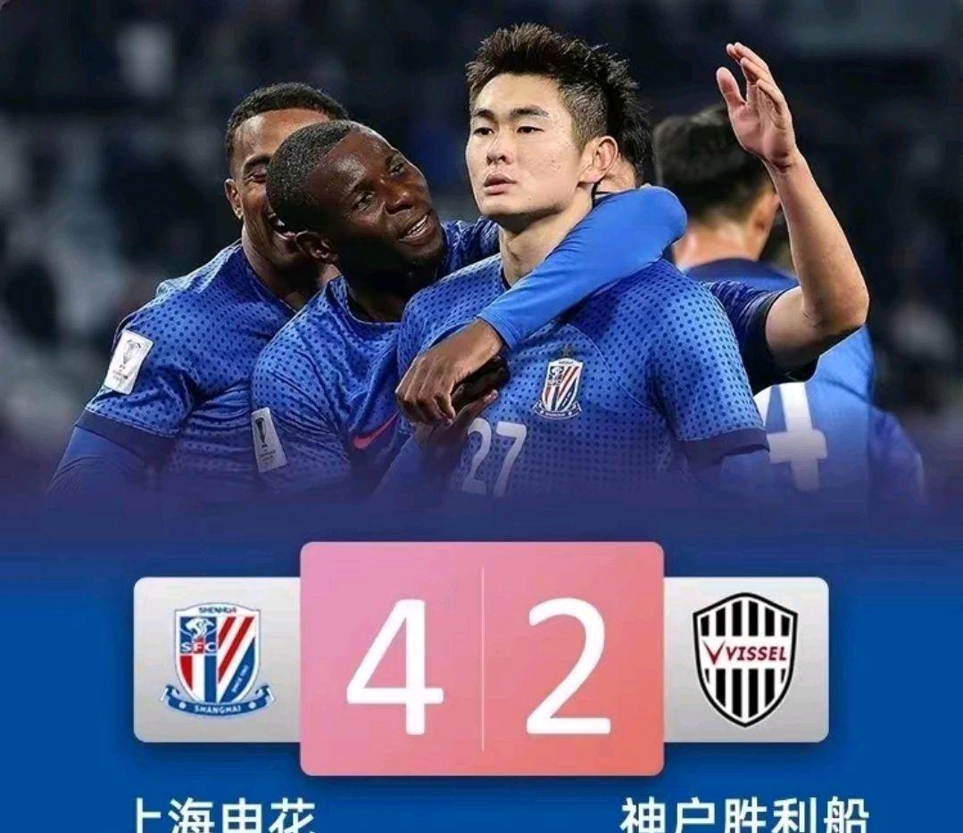 上海申花惊险获胜，球迷热议胜利秘诀的简单介绍